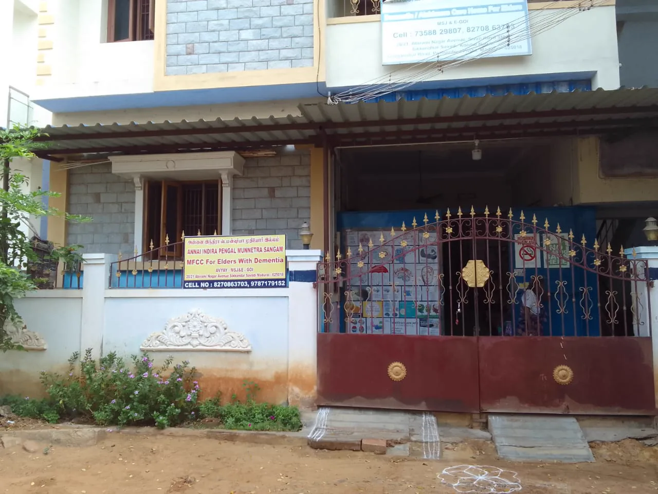 Residents and caregivers at the AIPMS home in Madurai